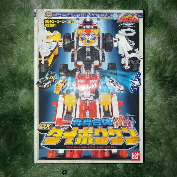*NEW GoGo Sentai Boukenger DX Daibouken ダイボウケン Power Rangers Operation Overdrive - Picture 1 of 6